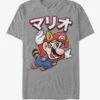 Nintendo Mario Away T-Shirt